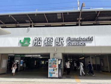 道順 1