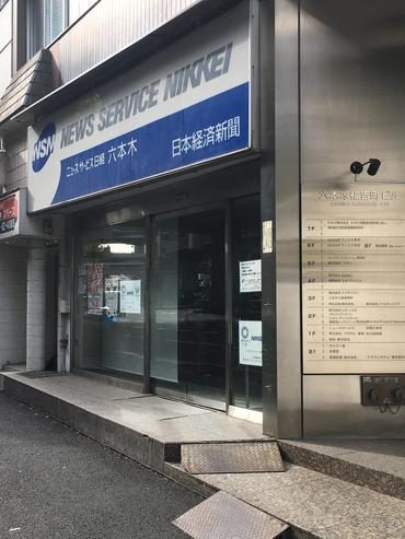 道順 3