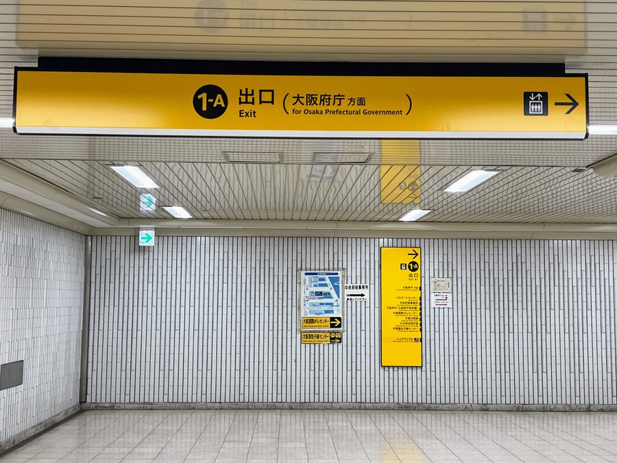道順 3