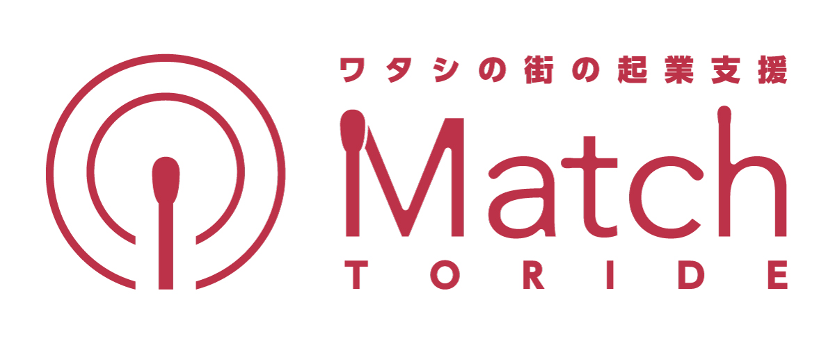 Match-hakoとりで